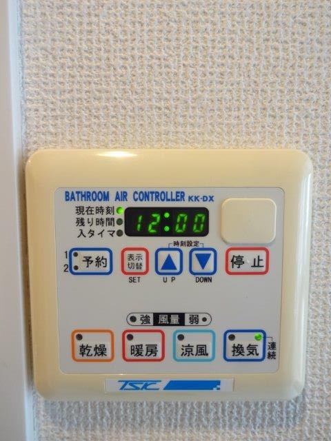 ベルクレール三鷹 その他6