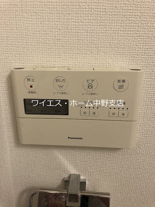 RIDGE新宿西落合（旧ルクレ新宿西落合） その他5