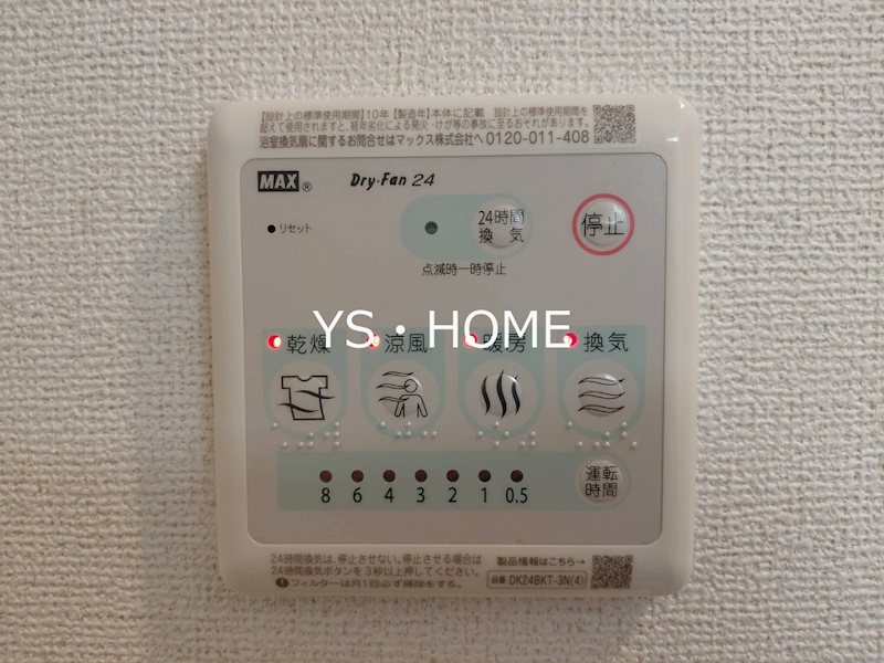 その他5