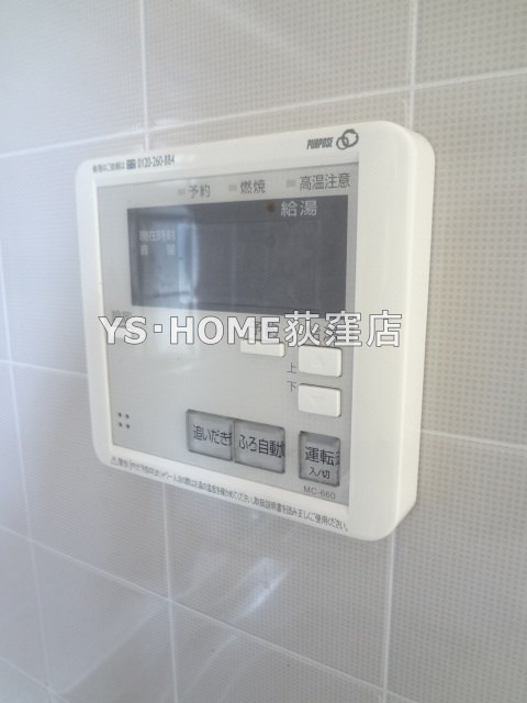 ソレーユ南荻窪 その他5