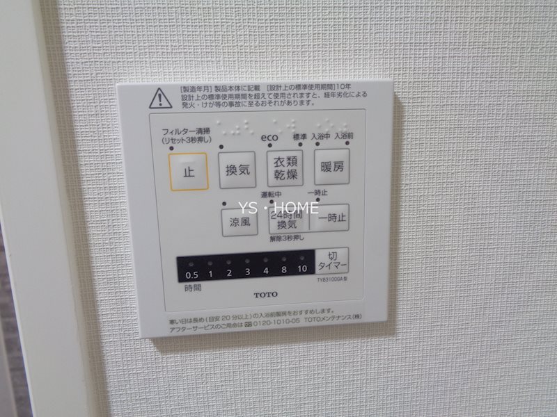 その他7