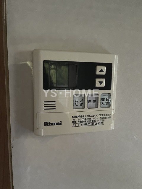 その他5