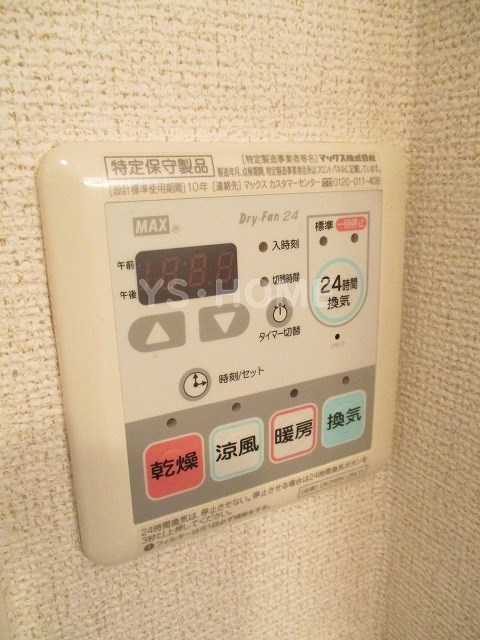 その他5