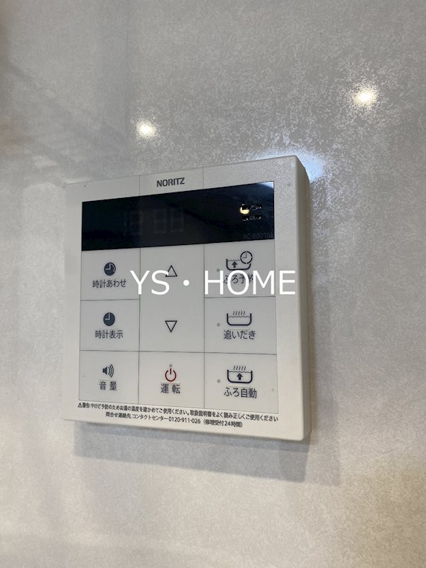 ロイヤルハイツ新高円寺 その他5