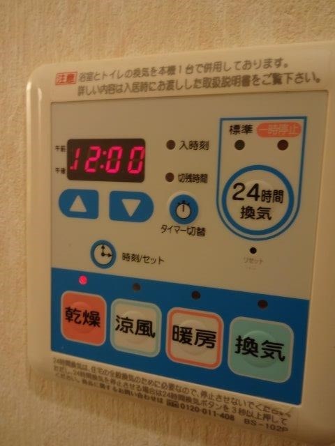 パレス・チェリーロード その他11