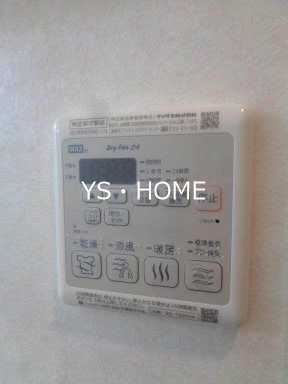 パレス・チェリーロード その他22