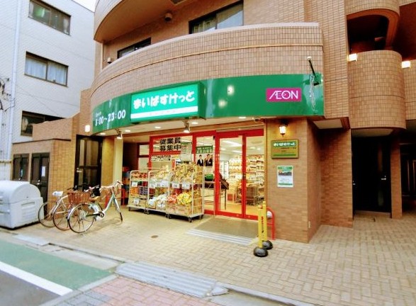 ガリシア新宿WEST 周辺画像3