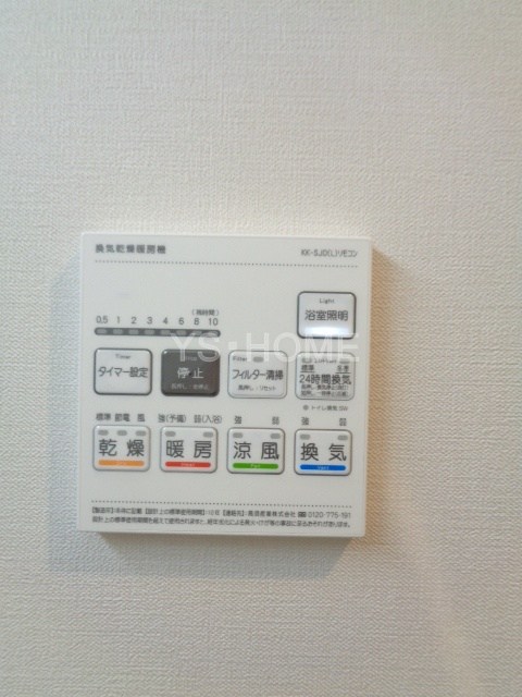 その他5