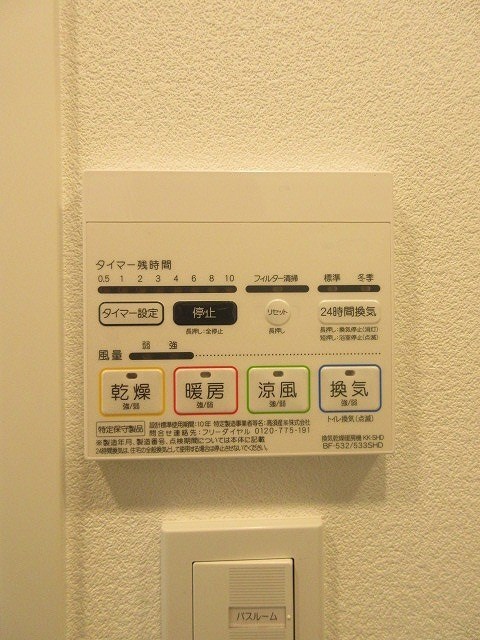 ZOOM中野坂上 その他6