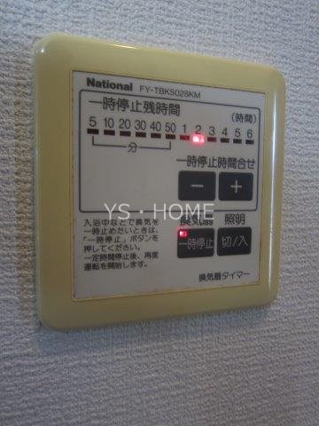 メゾン・ド・グレーヌ その他7