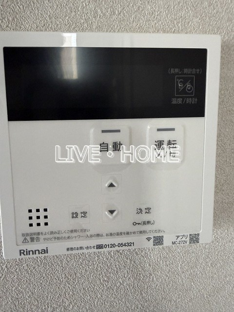 その他12