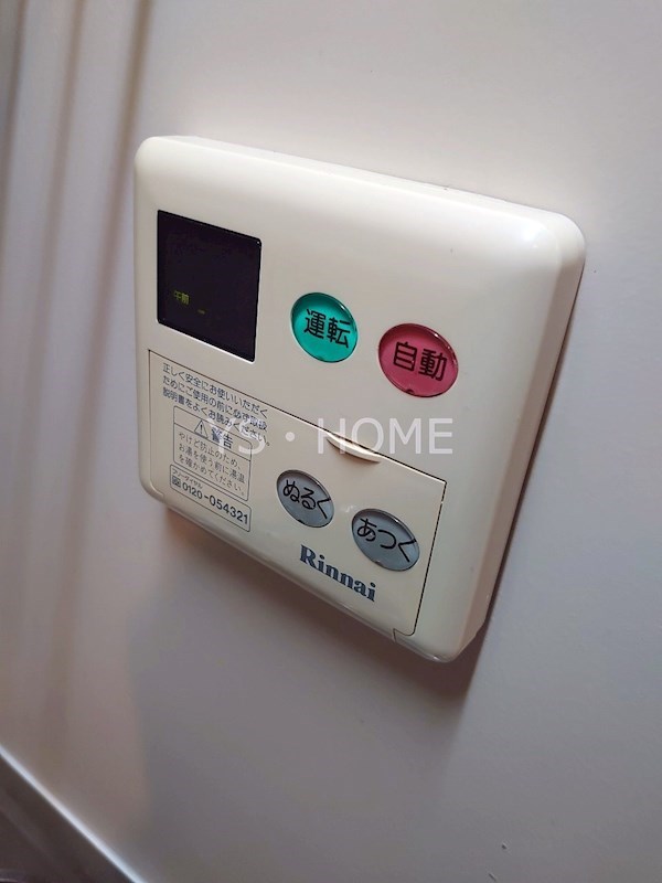 メゾン　ルミエール その他5