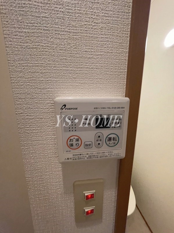 メゾン・ド・グレーヌ その他11