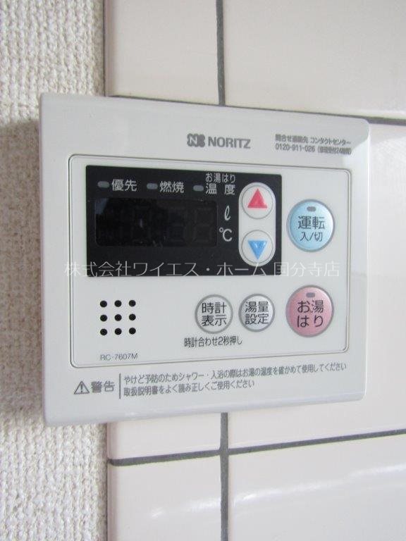 美星（ビセイ） その他5