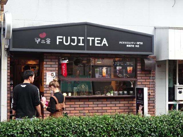 EXAM高円寺南 周辺画像6