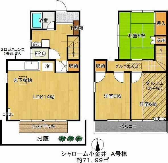 シャローム小金井 間取り