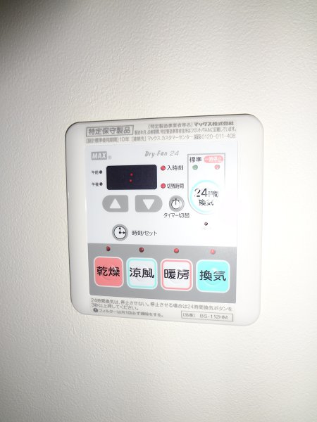 ベルメゾン吉祥寺 その他10