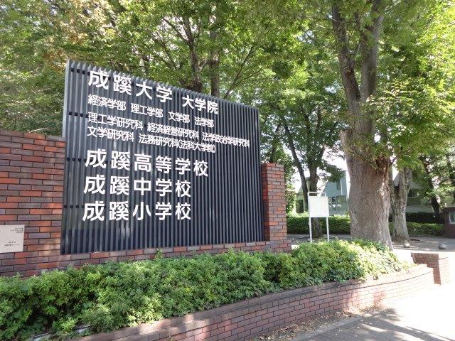 ベルメゾン吉祥寺 周辺画像5