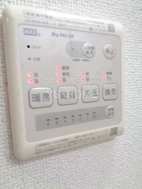 その他5