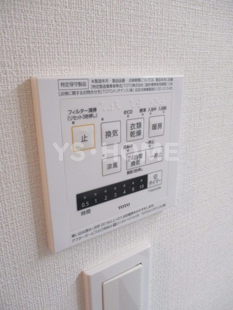宮前ヴィレッジ C棟  その他5