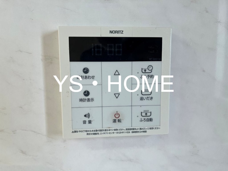 トラープランド翠命館 その他15