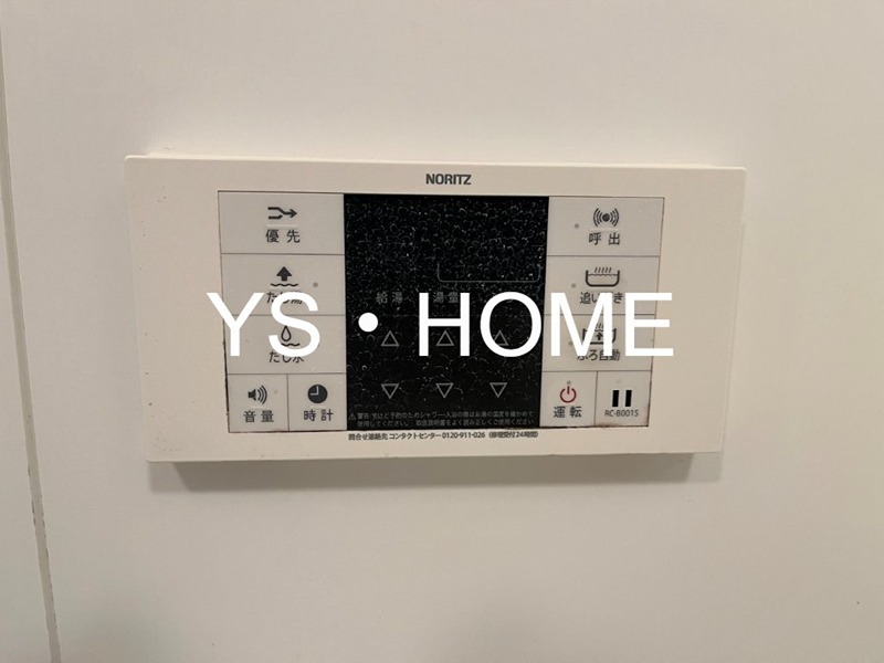 トラープランド翠命館 その他26