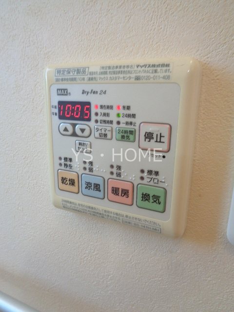 メゾン・ヴェール   その他17