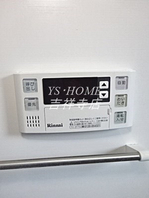 宮前ヴィレッジ　C棟 その他6