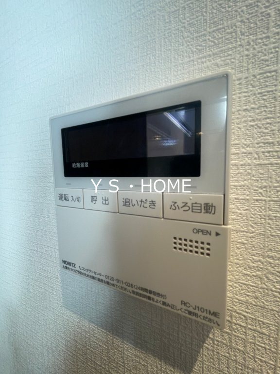 プレミアムコート府中Ⅱ その他9