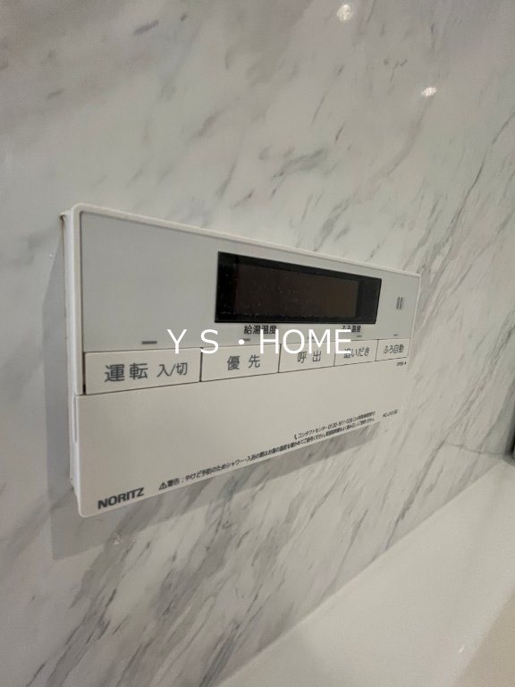 プレミアムコート府中Ⅱ その他15