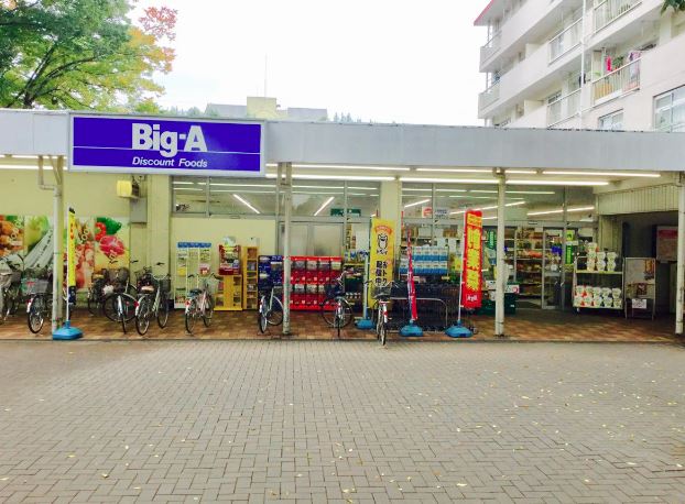 上水南町戸建 周辺画像5