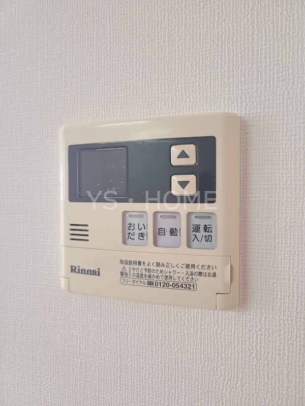 マイスト立川 その他6