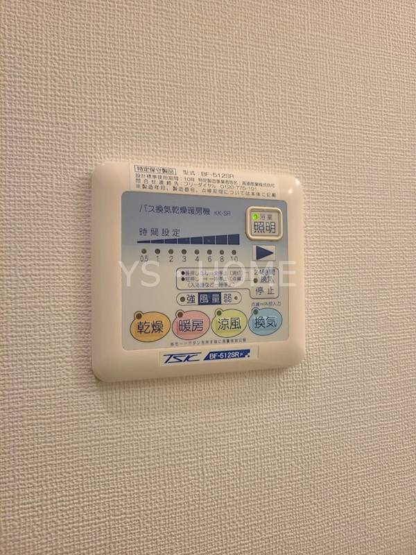 マイスト立川 その他17