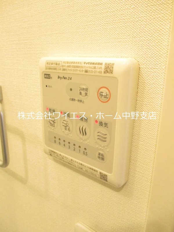 レソムグリーンステージ その他4