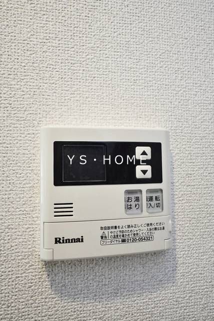 メゾン・ド・ヴィレ荻窪 その他15