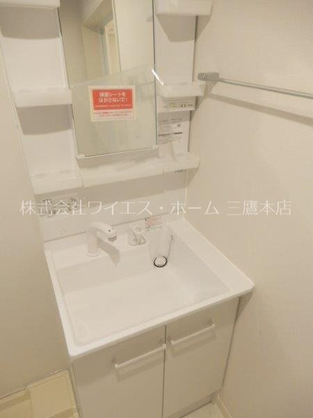 みたかの森　光館    その他1