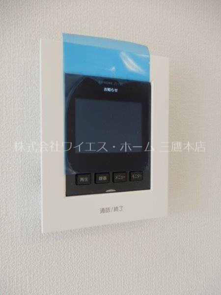 みたかの森　光館    その他3