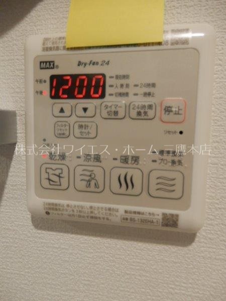 みたかの森　光館    その他6