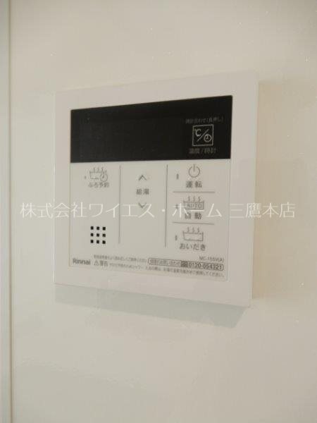 みたかの森　光館    その他18