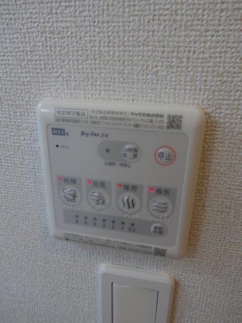 エトワール三鷹 その他12