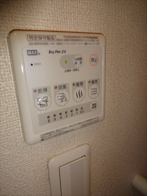 ガーデンヴィラ深大寺Ⅲ　 その他10