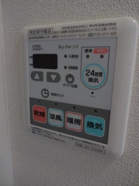 ハイブリッド　メゾン その他2