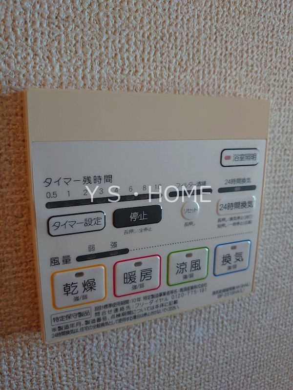 b&amp;rsquo;CASA　Kodaira その他11