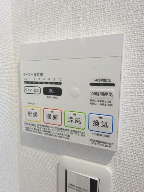 リブリ・i RayⅡ その他13