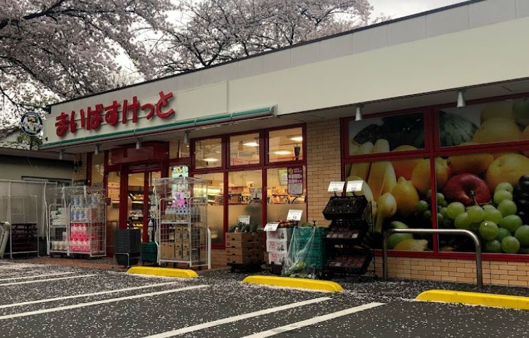 メゾンべレール 周辺画像1