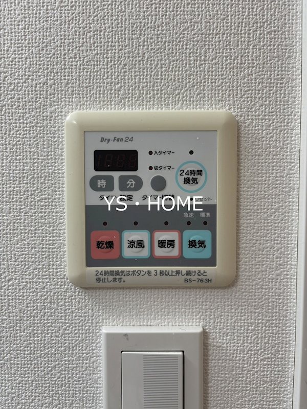 クレール中野 その他5