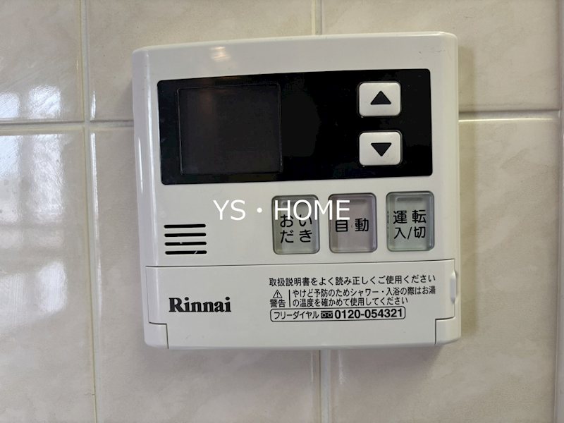 クレール中野 その他12