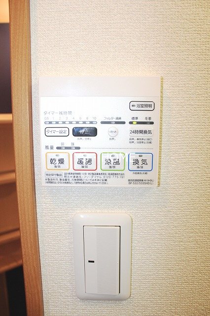 プレミール中野 その他4