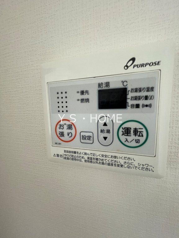 ハイブリッドメゾン その他12