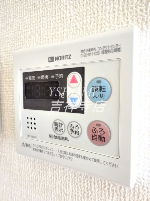 サンフィーロ その他15